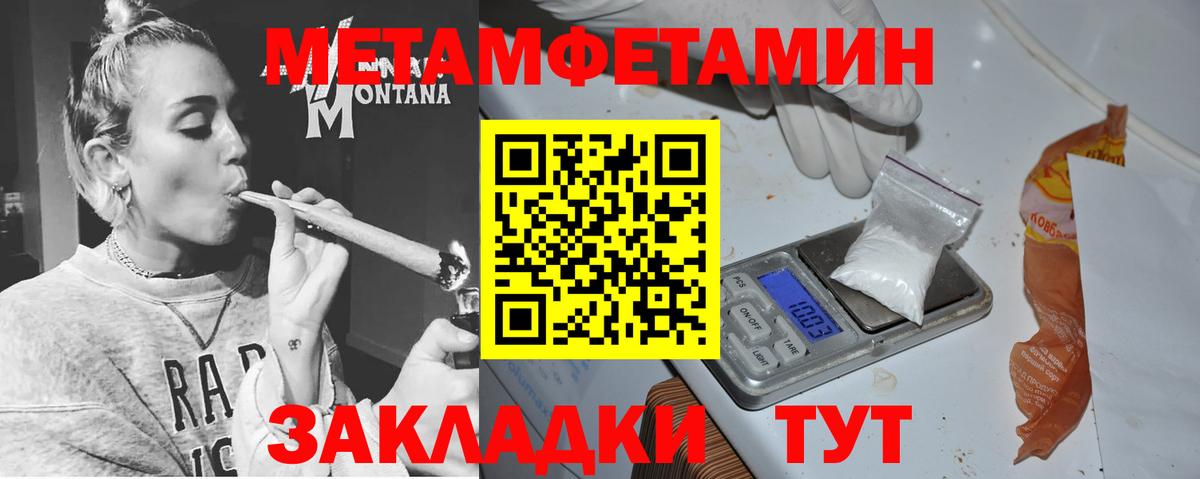 Amphetamine Premium Сочи