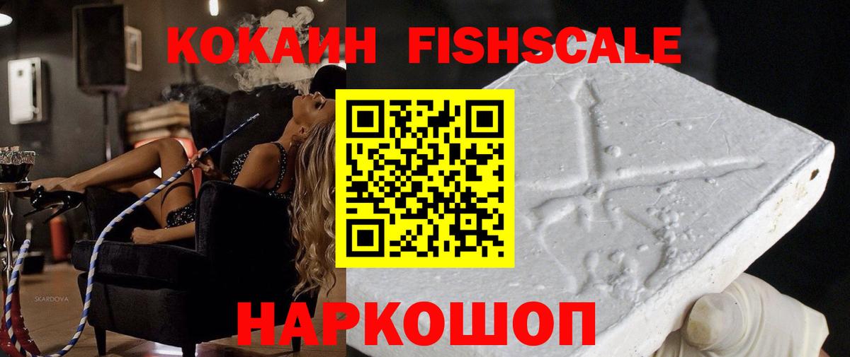 Кокаин Боливия  Вход с VPN  Cocaine Эквадор  Кокаин  Сочи 