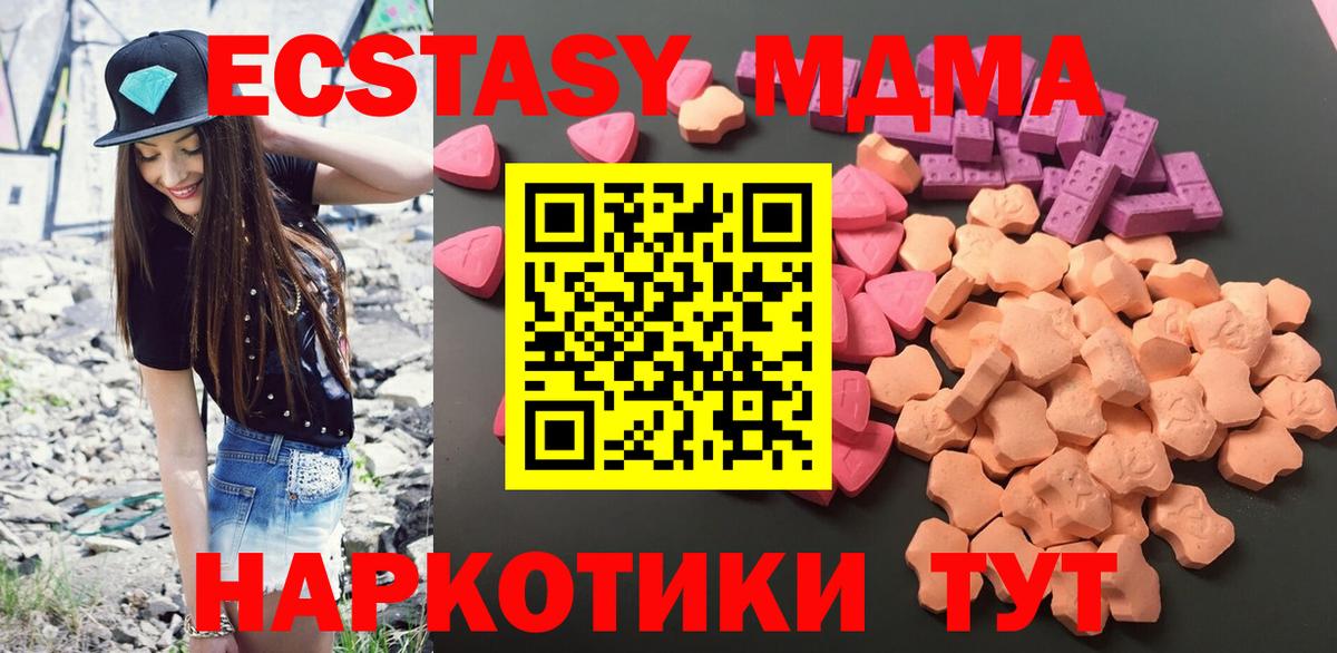 Сочи  купить закладку  Экстази VHQ  ЭКСТАЗИ  Вход с VPN  Ecstasy бентли 