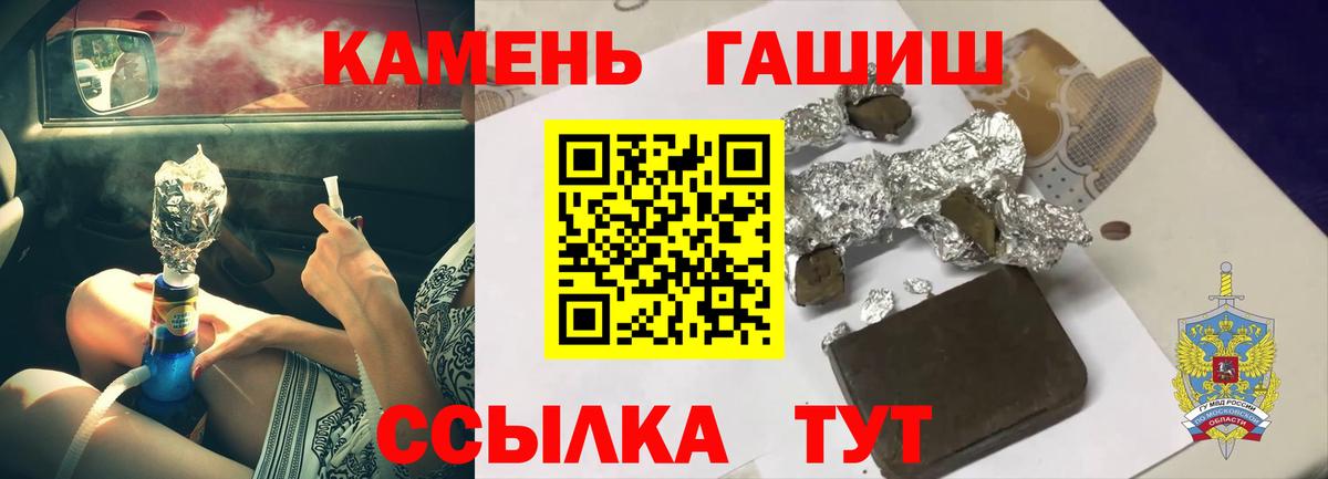 Гашиш Ice-O-Lator  Вход с VPN  Гашиш Ice-O-Lator  Сочи 