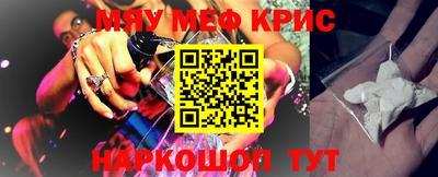 прущий лед Обнинск