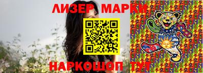 прущий лед Обнинск