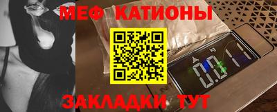 прущий лед Обнинск