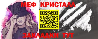прущий лед Обнинск