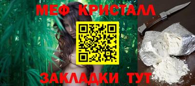 прущий лед Обнинск