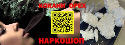 кокаин перу Нягань