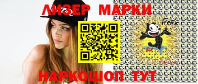 ГАЛЛЮЦИНОГЕННЫЕ ГРИБЫ Обь