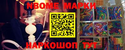 прущий лед Обнинск