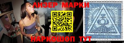 кокаин перу Нягань
