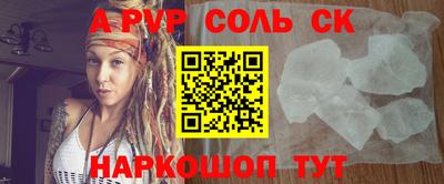 кокаин перу Нягань