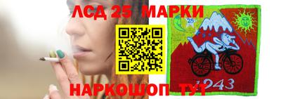 ГАЛЛЮЦИНОГЕННЫЕ ГРИБЫ Обь