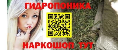 прущий лед Обнинск