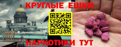 прущий лед Обнинск