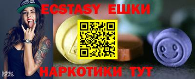 ГАЛЛЮЦИНОГЕННЫЕ ГРИБЫ Обь