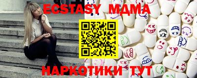 прущий лед Обнинск