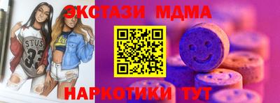 кокаин перу Нягань