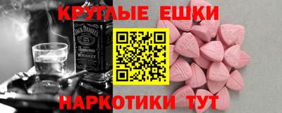 ГАЛЛЮЦИНОГЕННЫЕ ГРИБЫ Обь