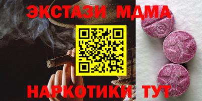 ГАЛЛЮЦИНОГЕННЫЕ ГРИБЫ Обь
