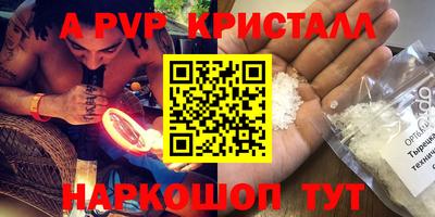 кокаин перу Нягань