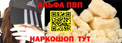 прущий лед Обнинск