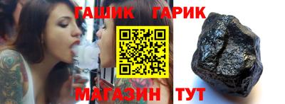 ГАЛЛЮЦИНОГЕННЫЕ ГРИБЫ Обь