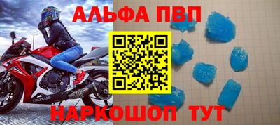 прущий лед Обнинск