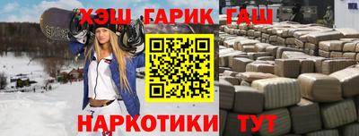 ГАЛЛЮЦИНОГЕННЫЕ ГРИБЫ Обь