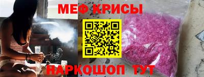 прущий лед Обнинск