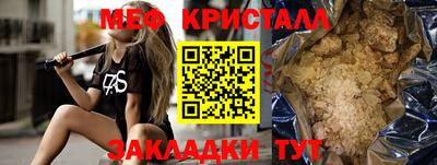 кокаин перу Нягань