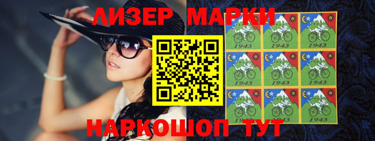 Лсд 25 экстази ecstasy  Вход с VPN  Лсд 25 экстази кислота  Сочи 