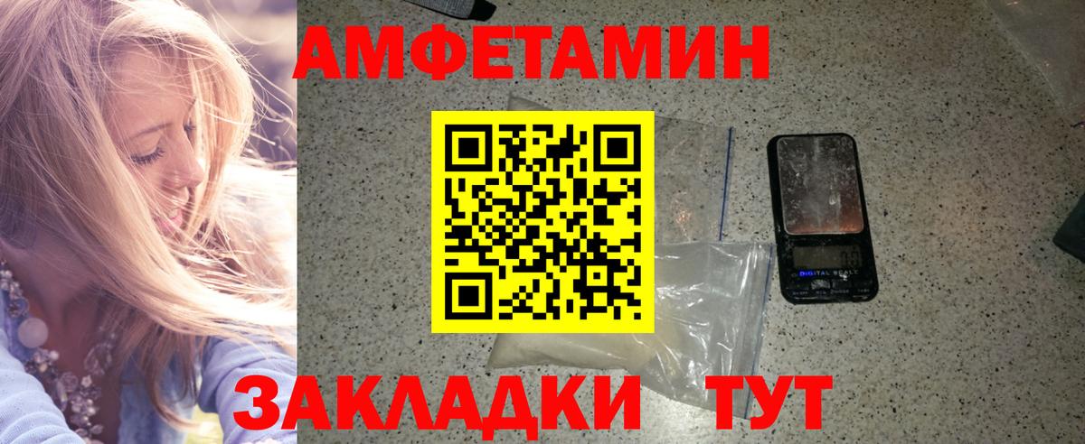 Первитин Декстрометамфетамин 99.9% Сочи