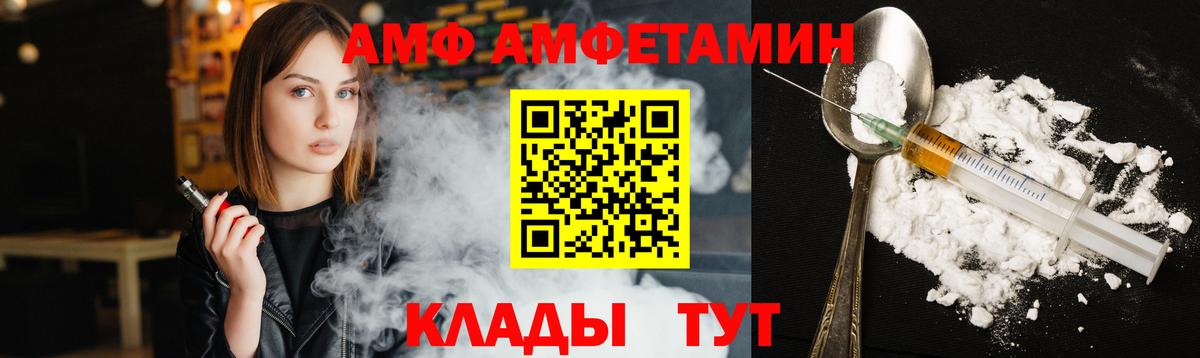 Сочи  Метамфетамин Декстрометамфетамин 99.9%  Вход с VPN  Метамфетамин Декстрометамфетамин 99.9% 