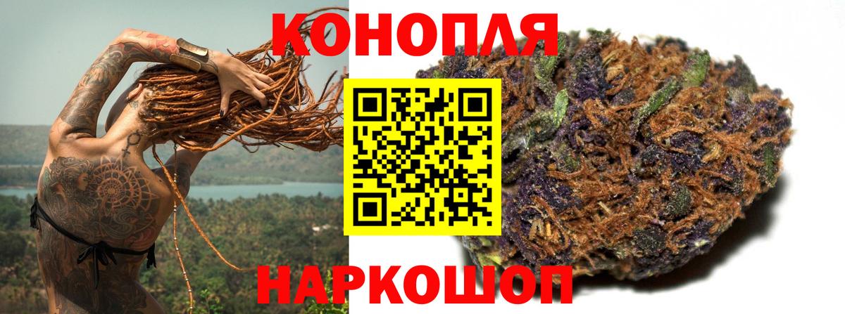 МАРИХУАНА VHQ Сочи